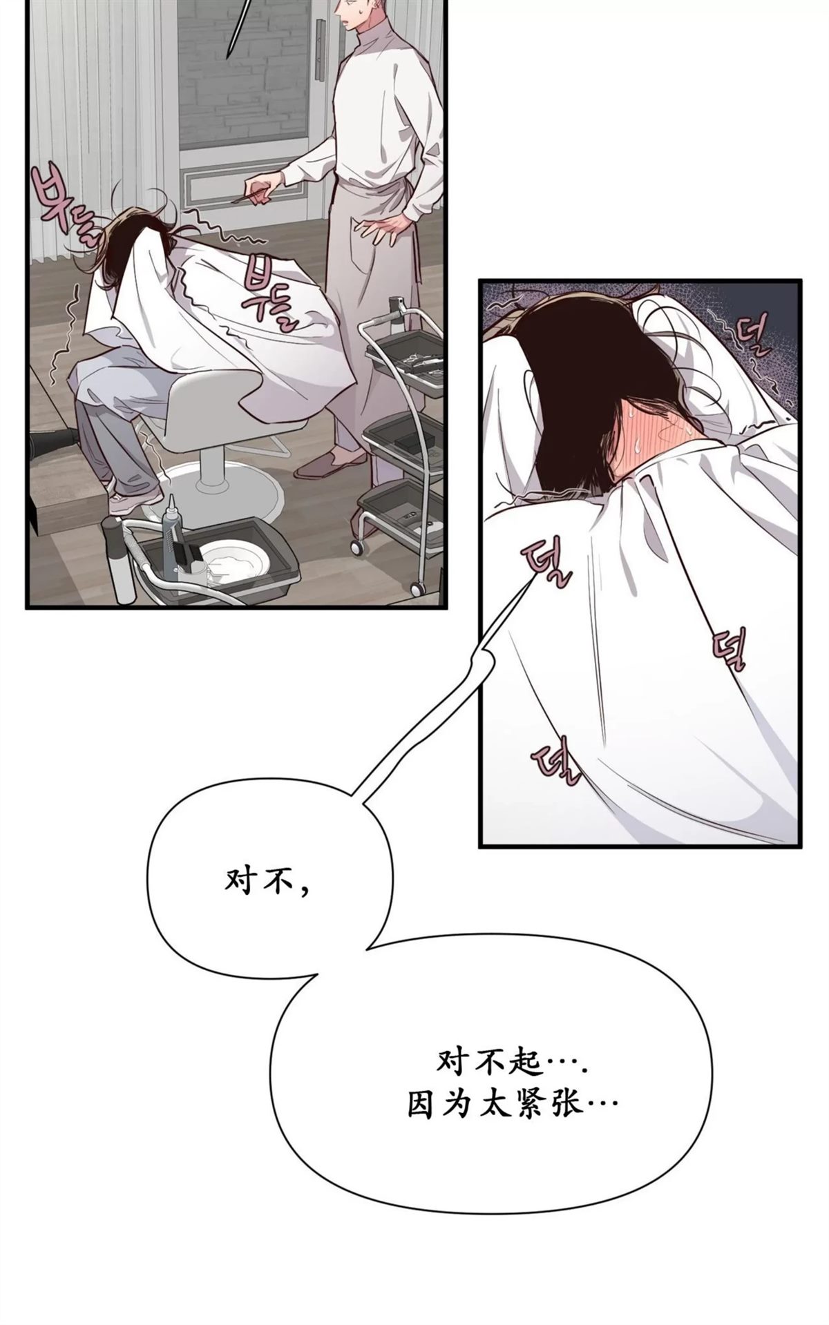 第1话36