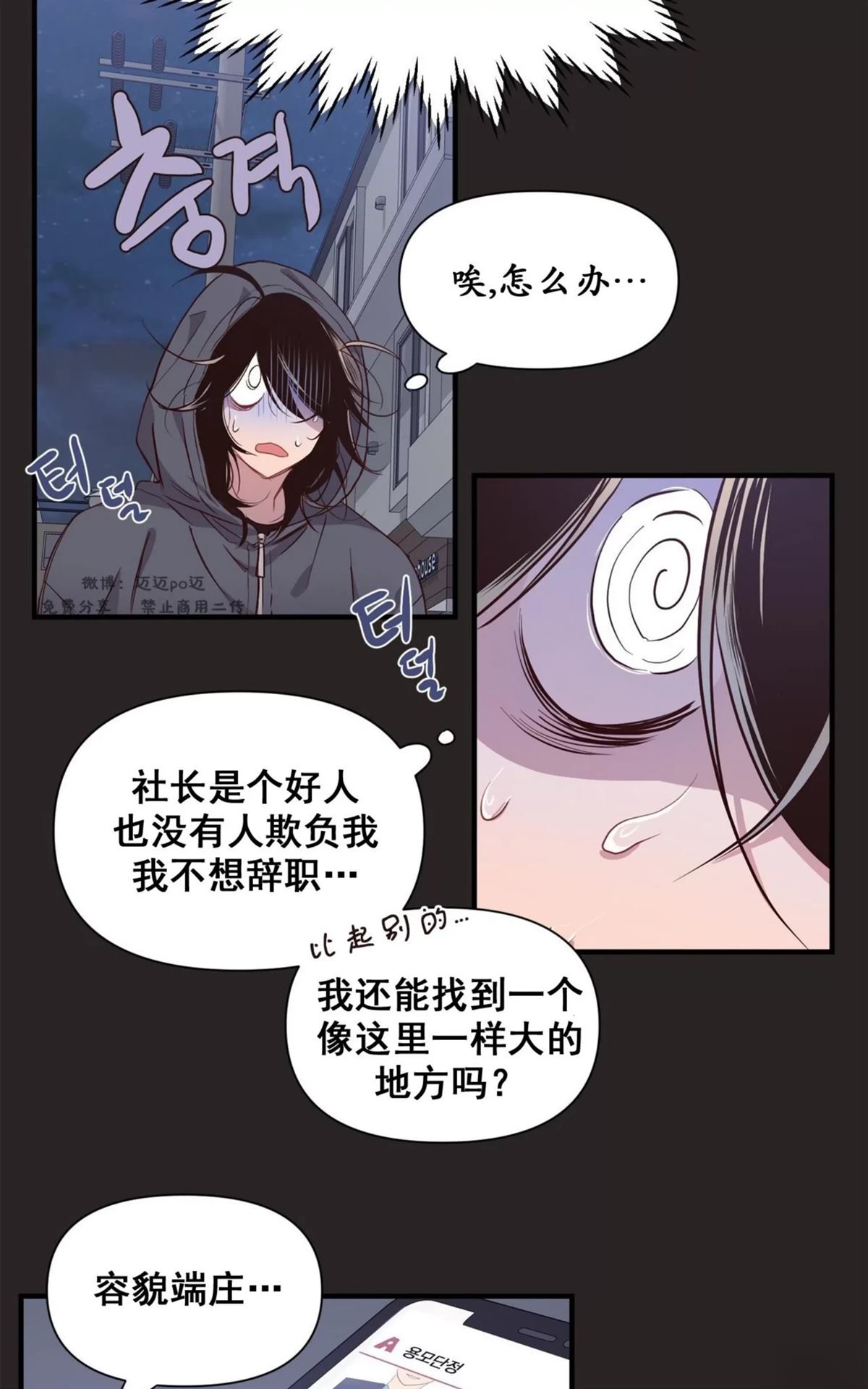 第1话17