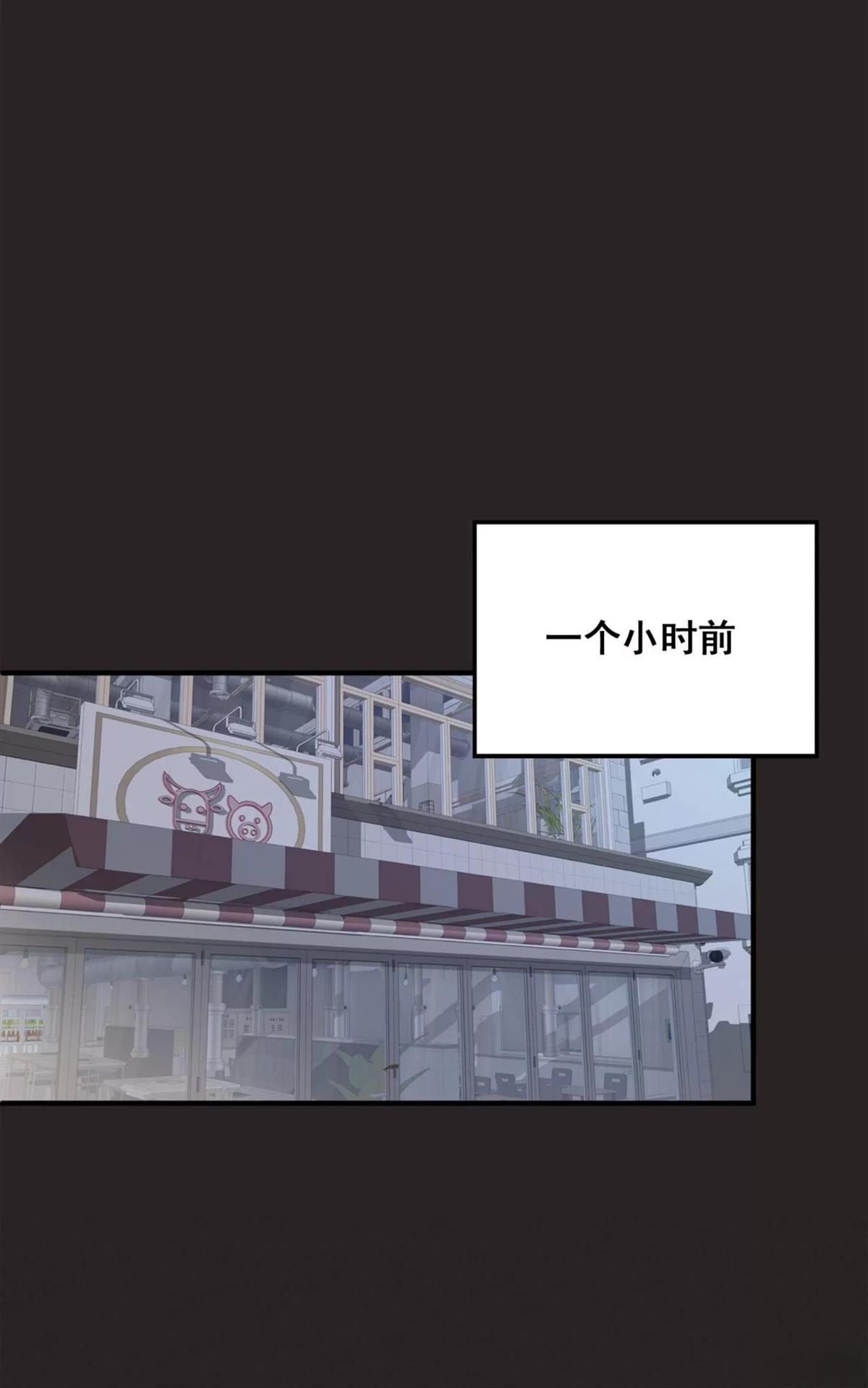 第1话10