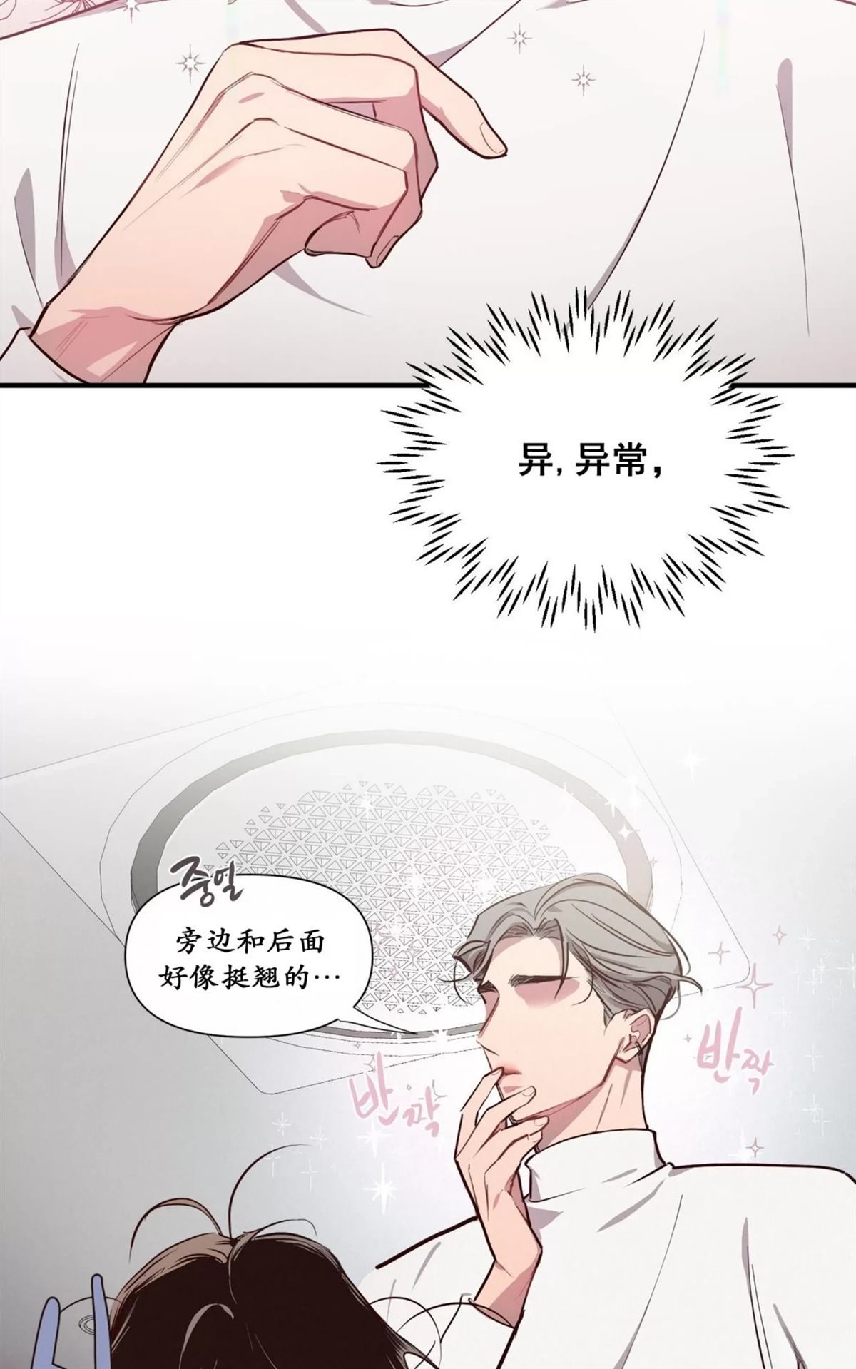第1话32