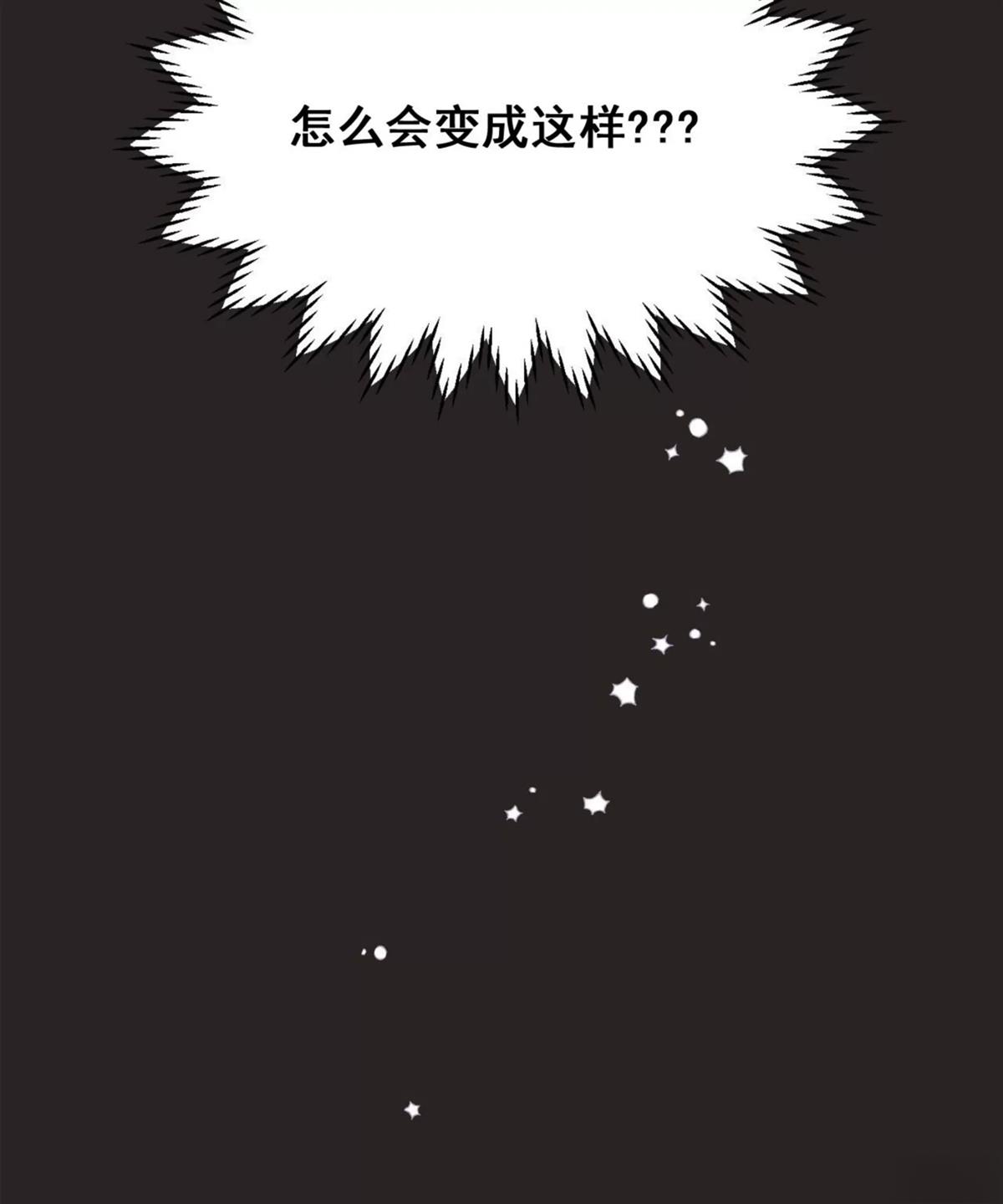 第1话8
