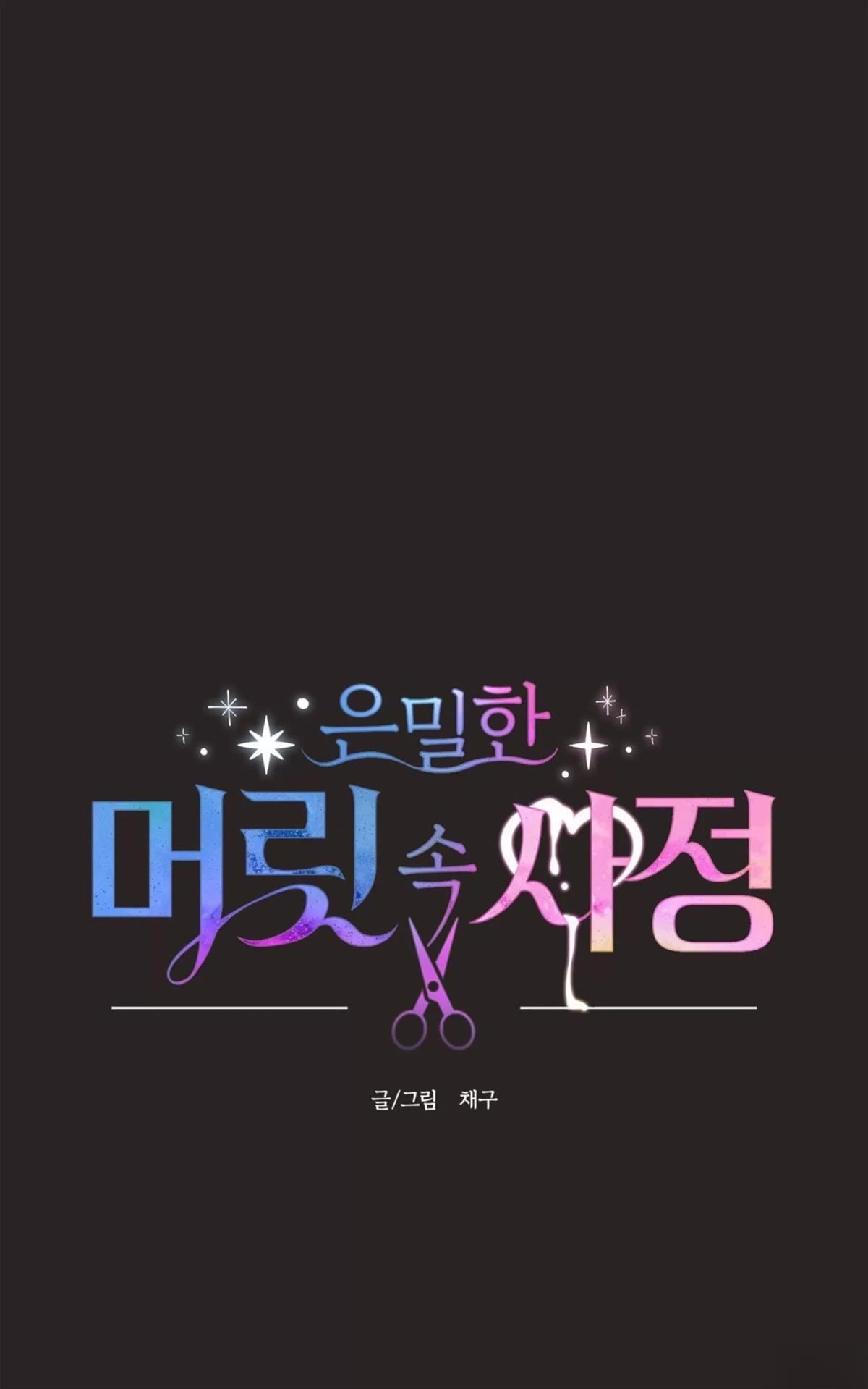 第1话9