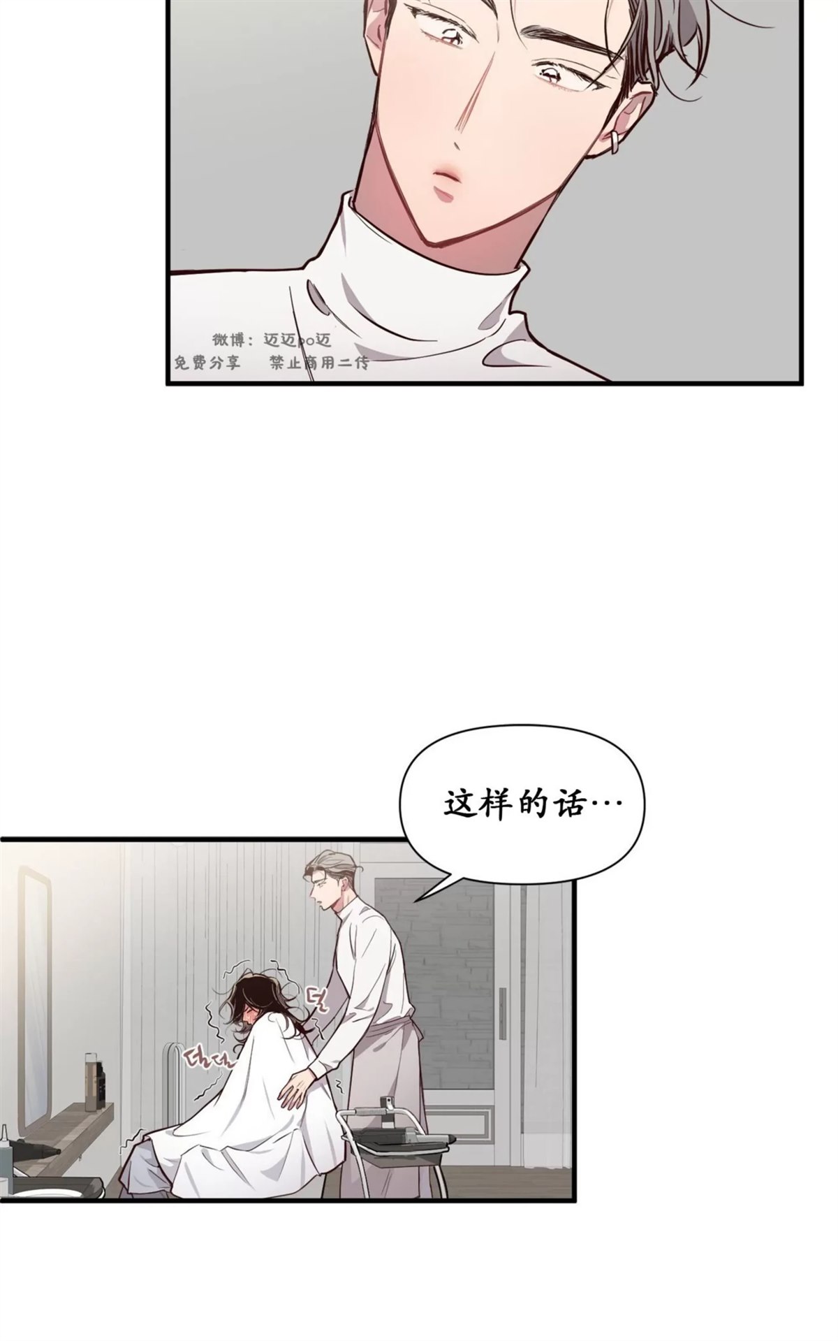 第1话39