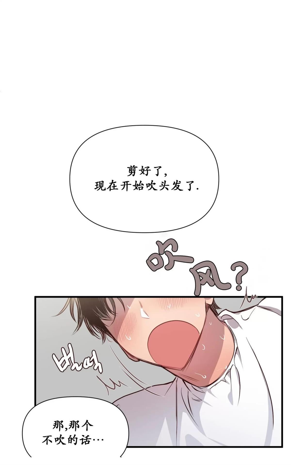 第1话59