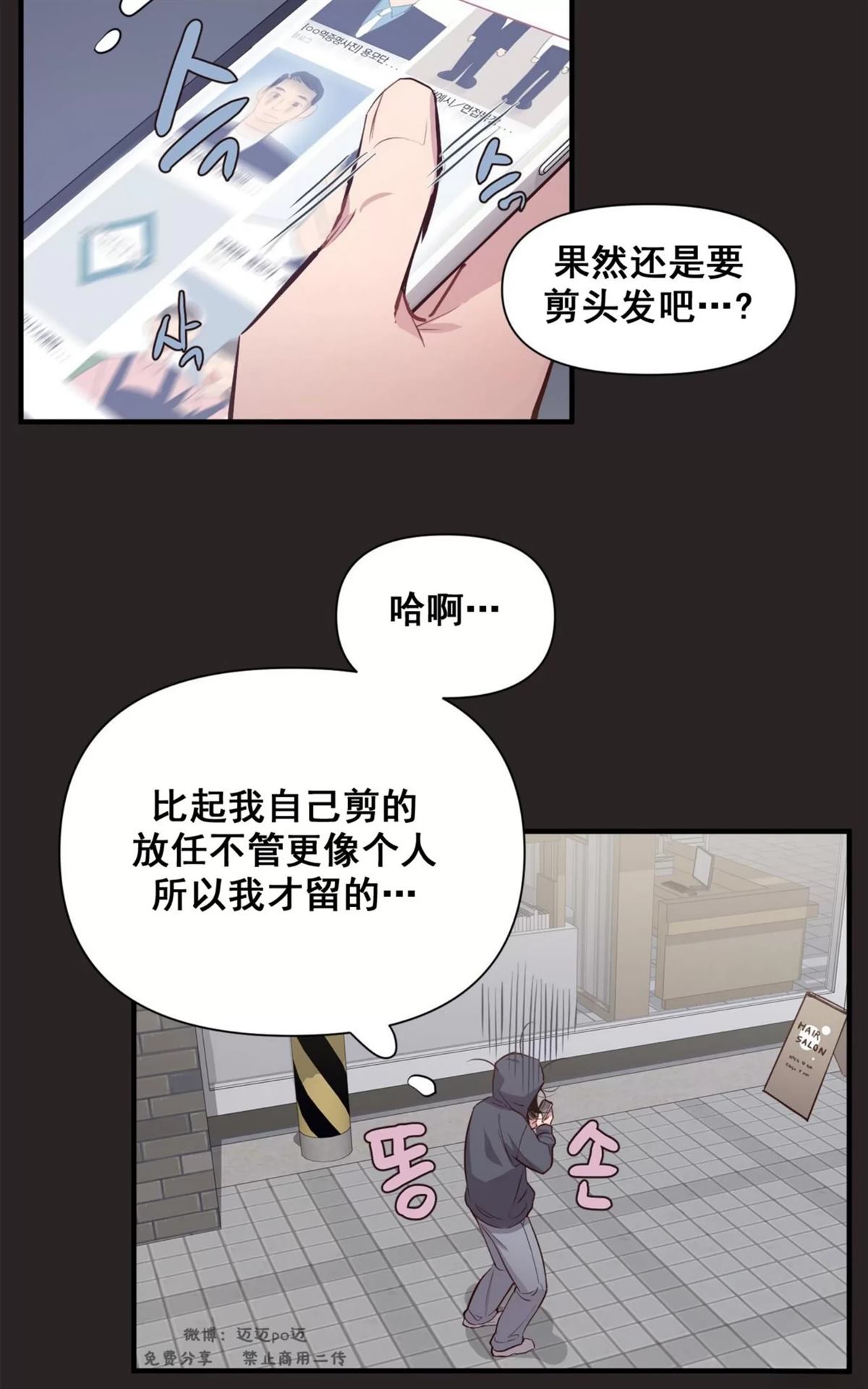 第1话18