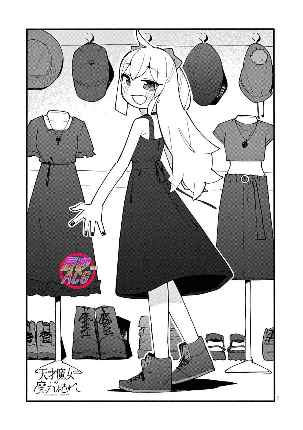 第80话1