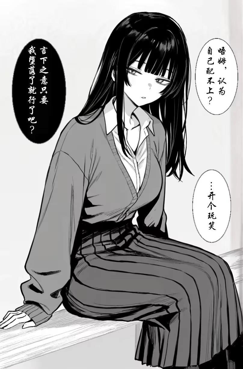 令嬢后辈1