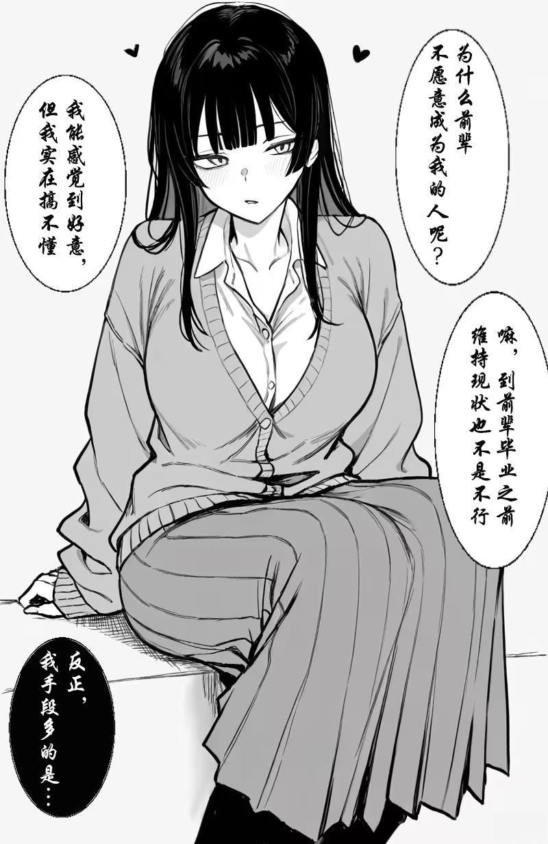 令嬢后辈0