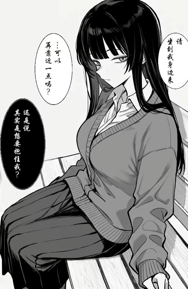 令嬢后辈2