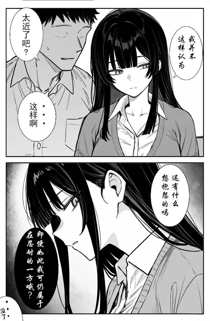 令嬢后辈4