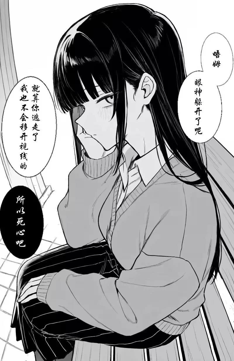 令嬢后辈5