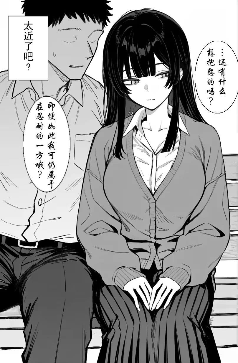令嬢后辈3