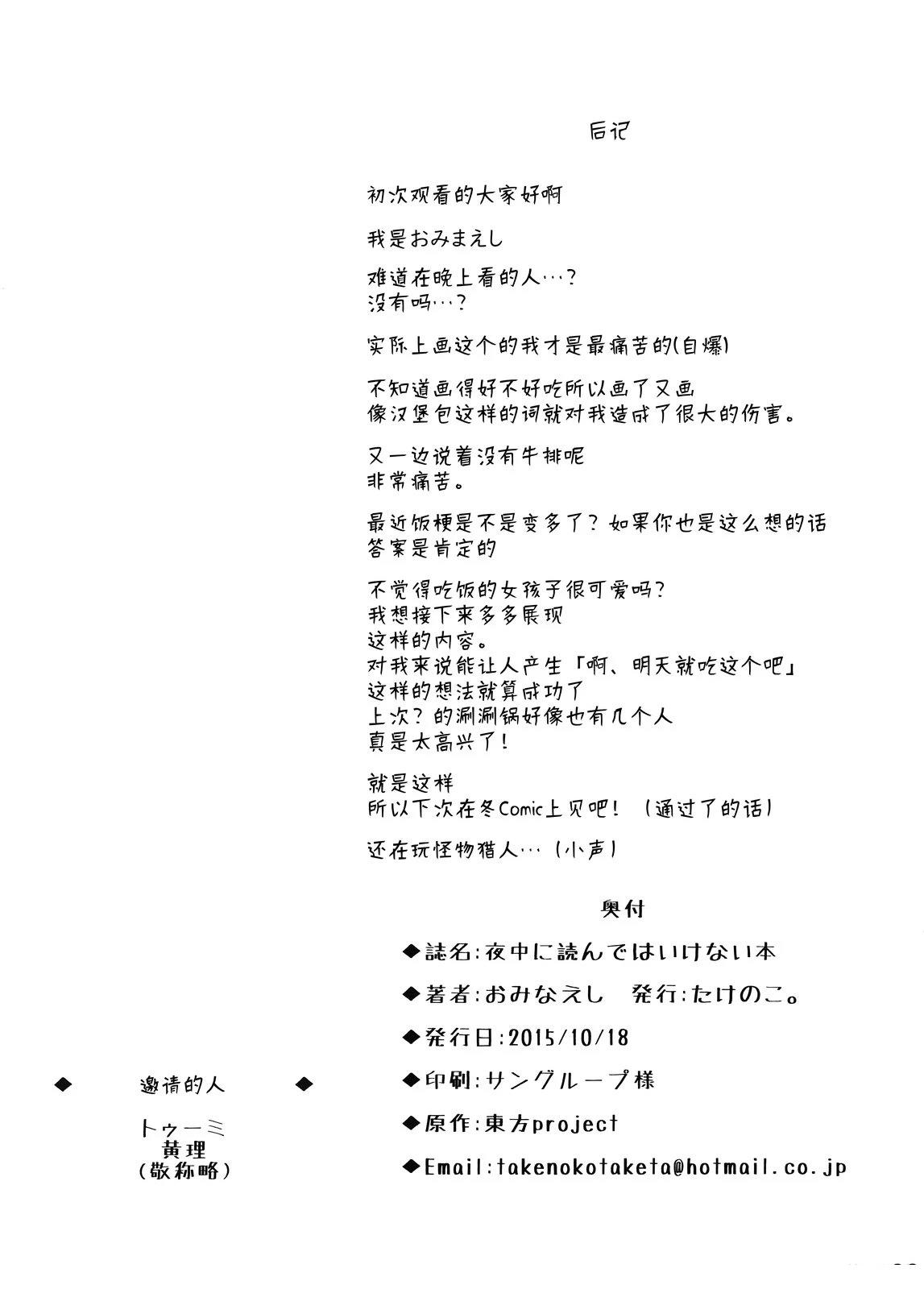 短篇18