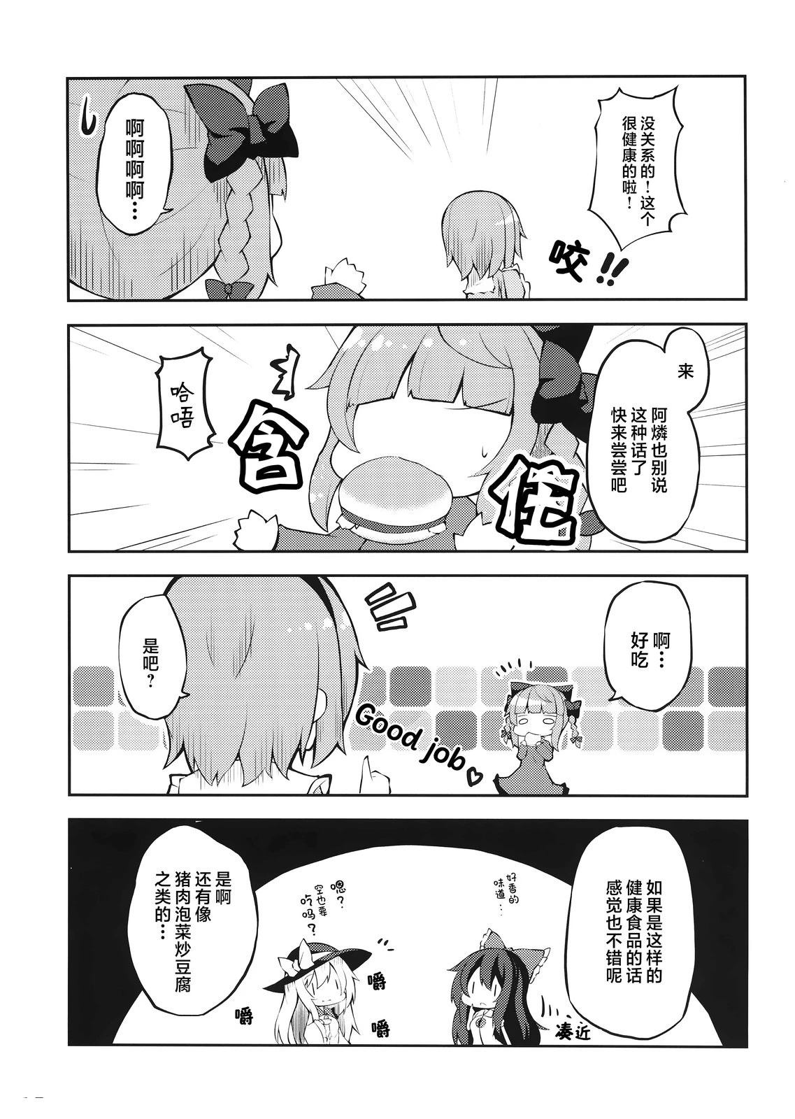 短篇13