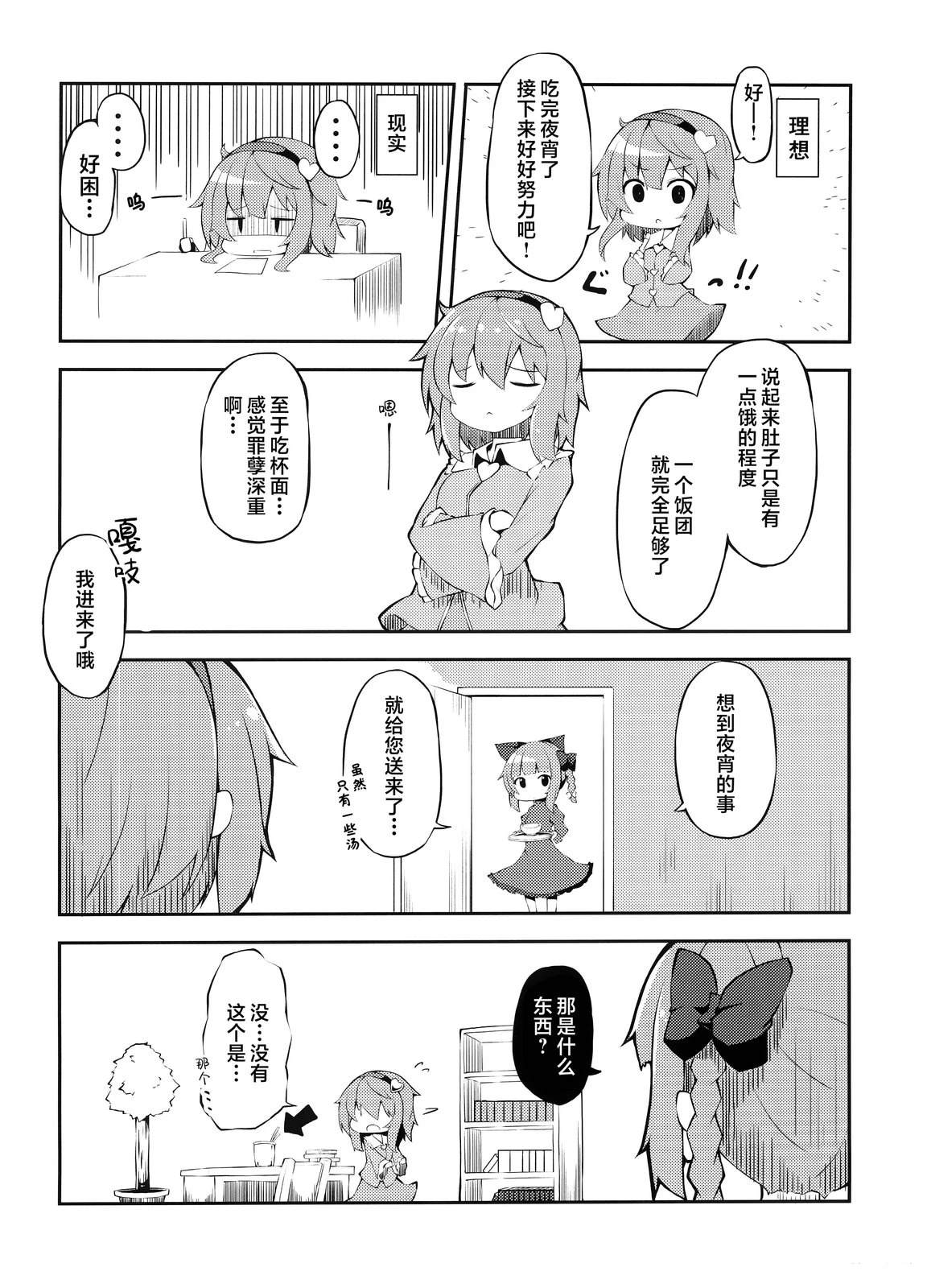 短篇4