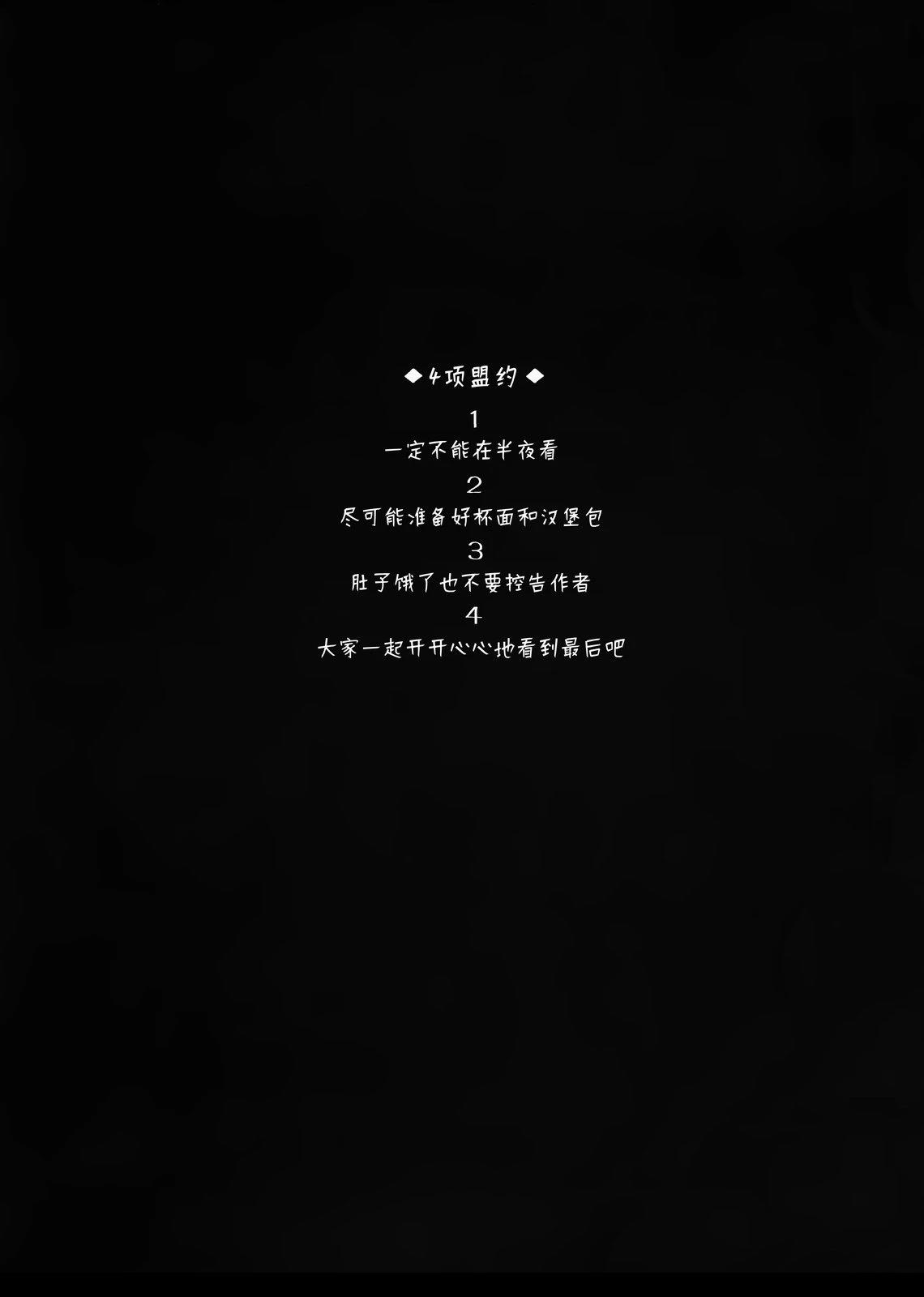 短篇2