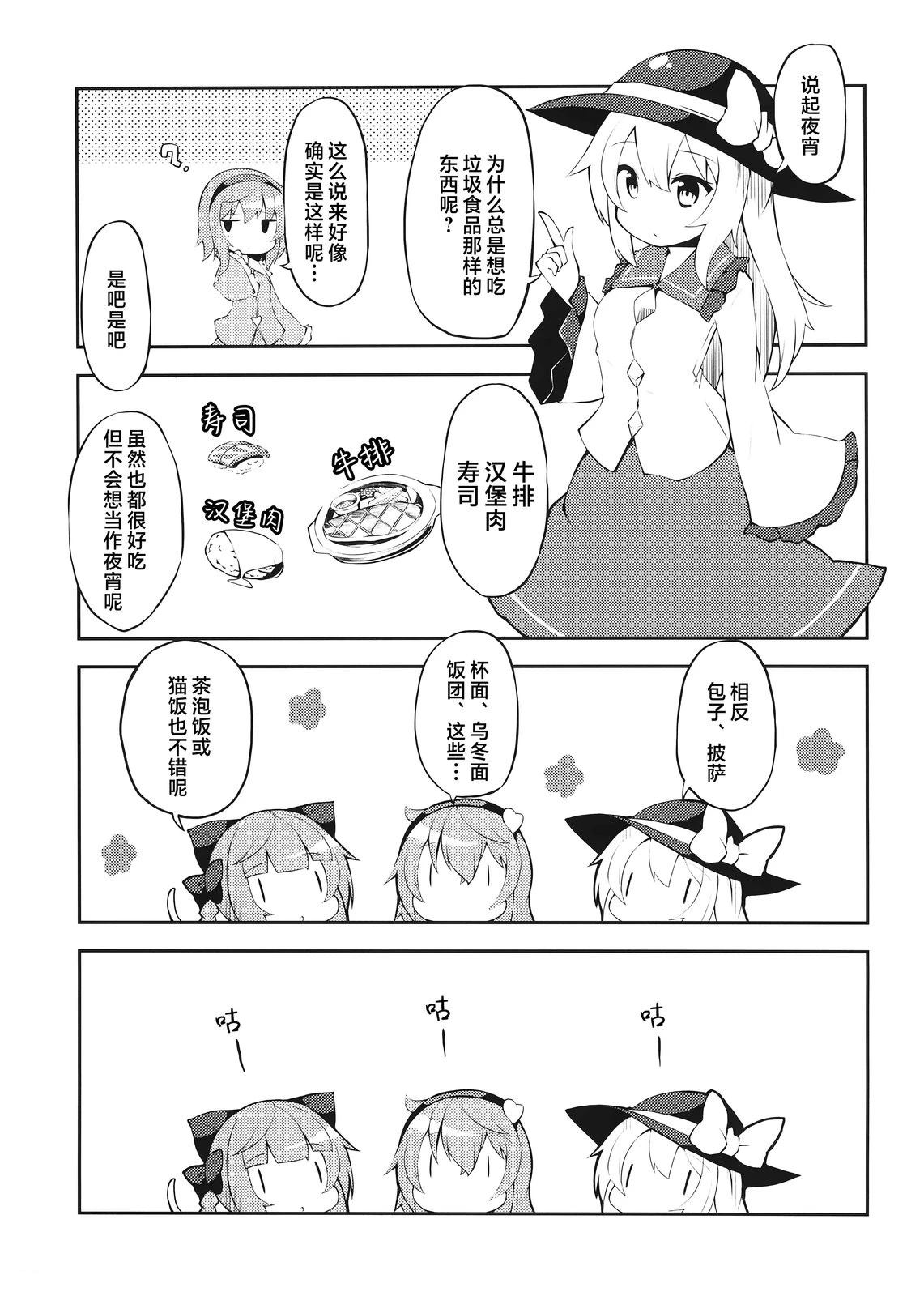 短篇7