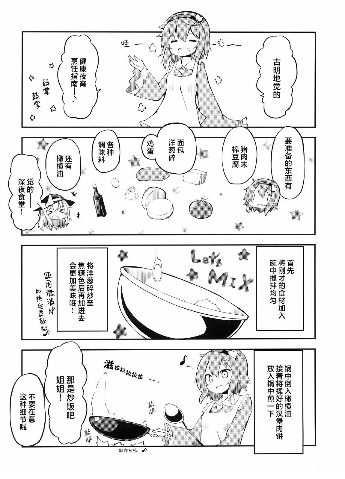 短篇10