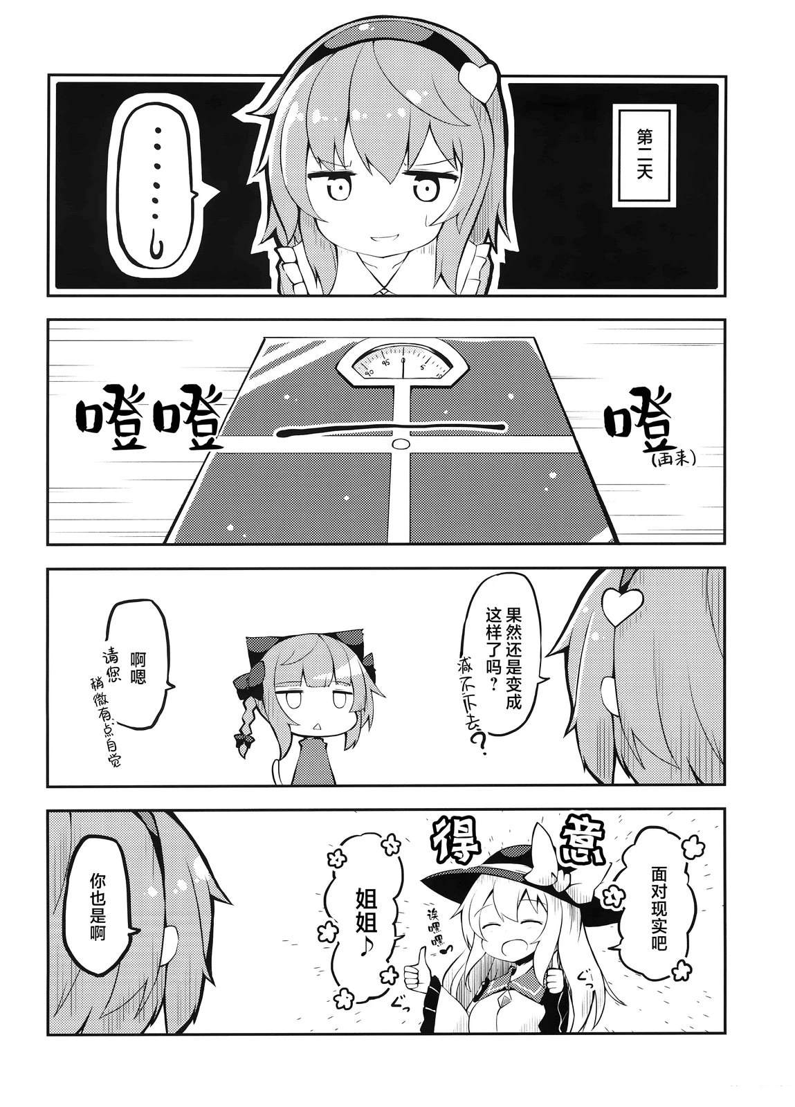 短篇14