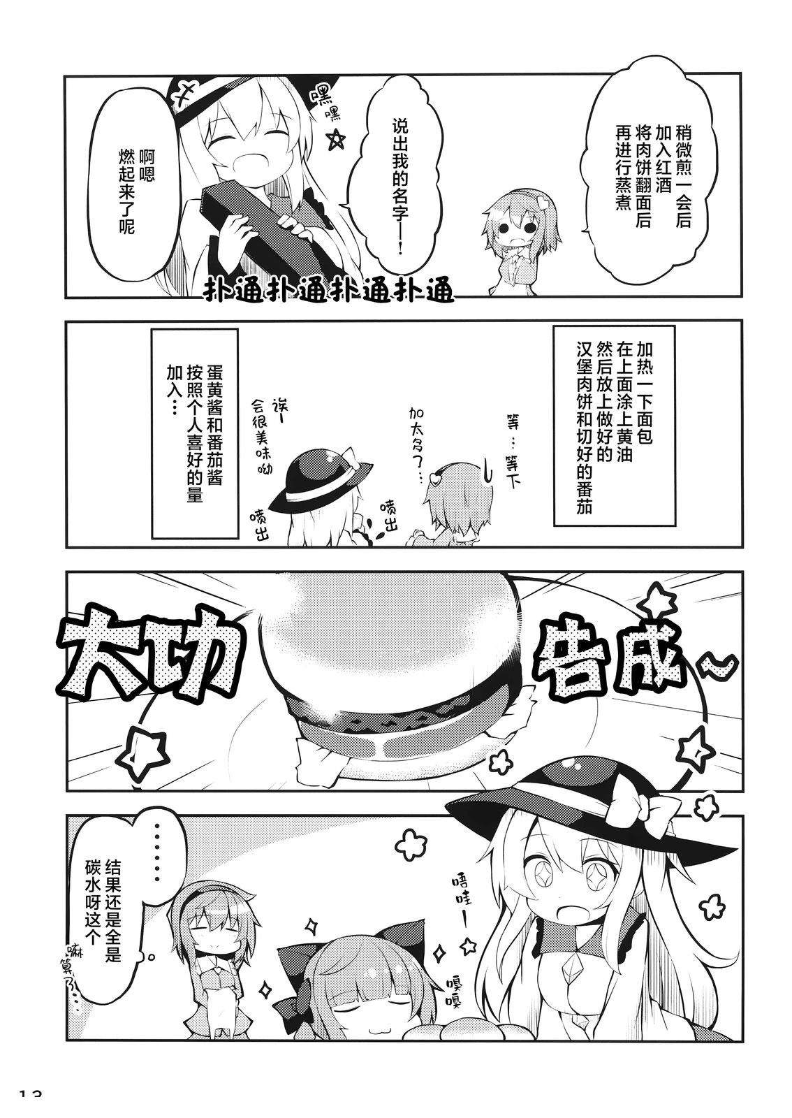 短篇11