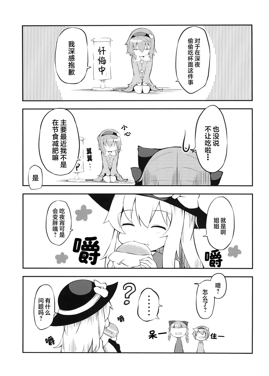 短篇5