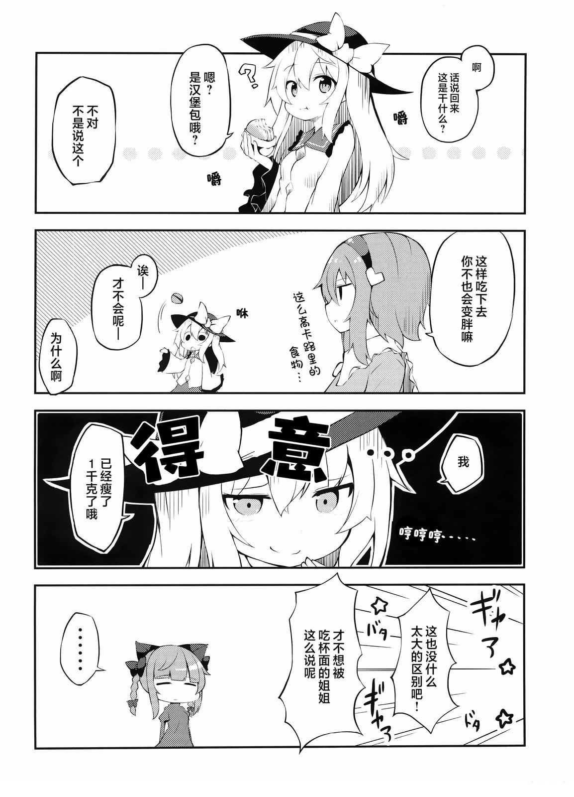 短篇6