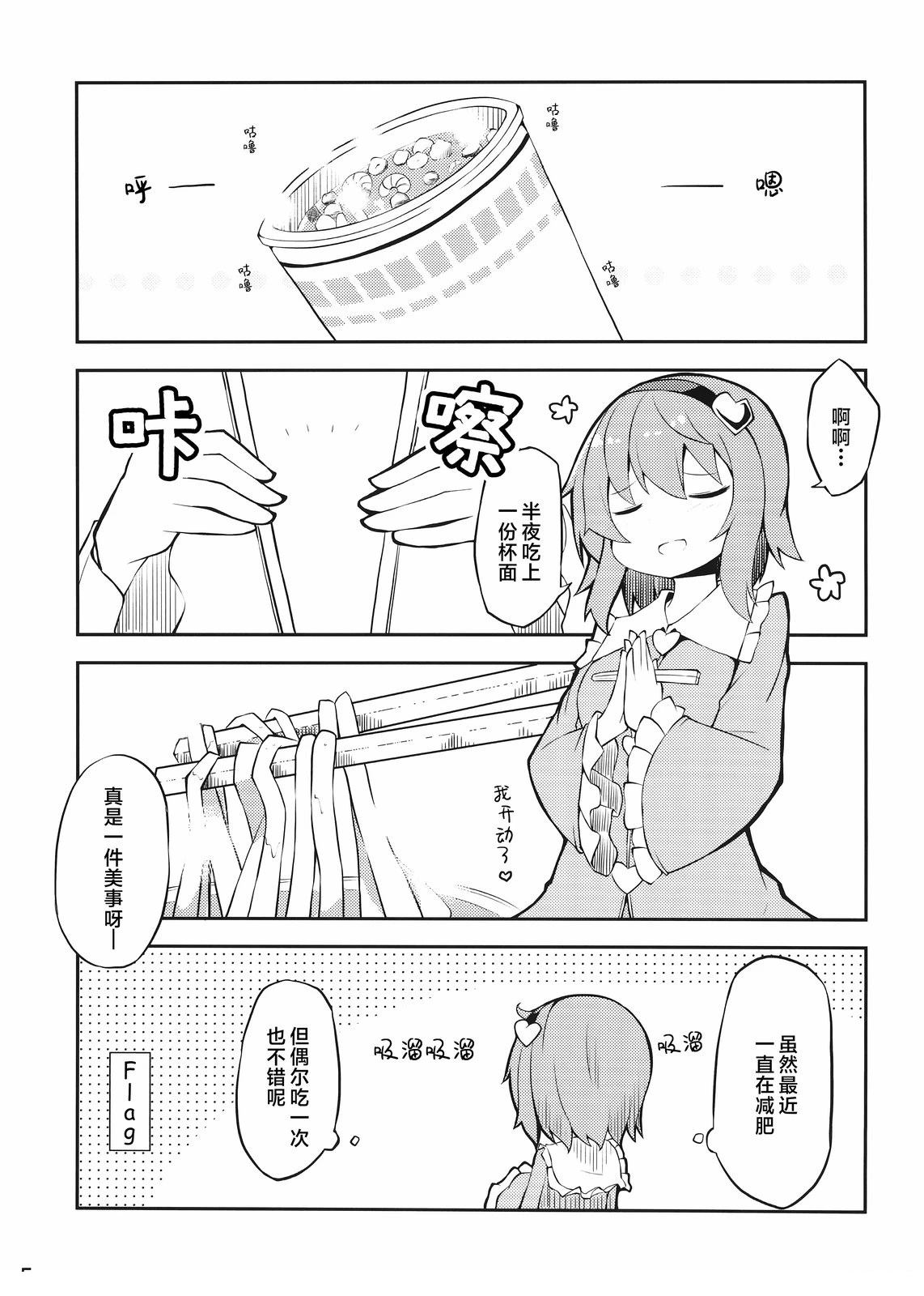 短篇3