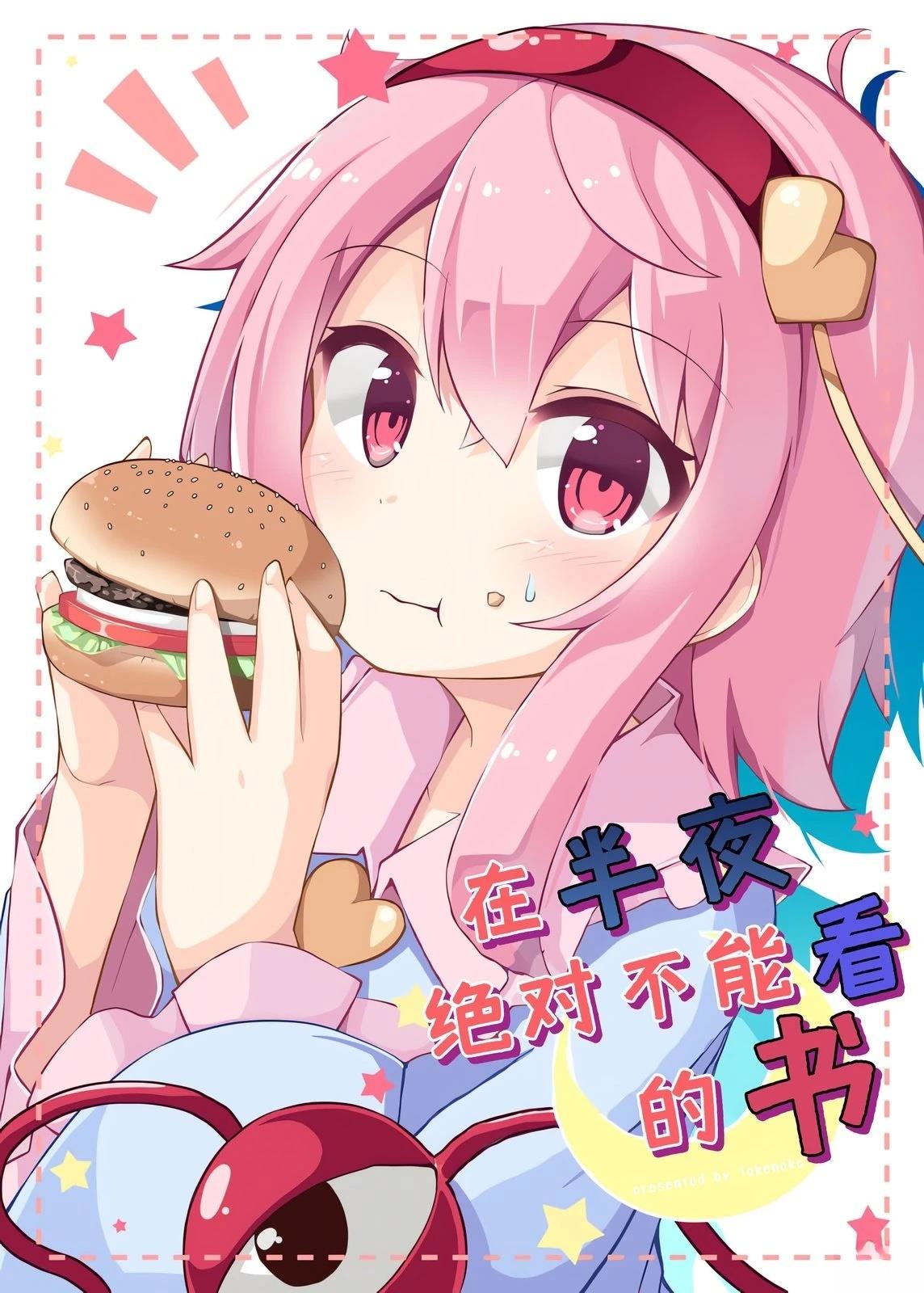 短篇0