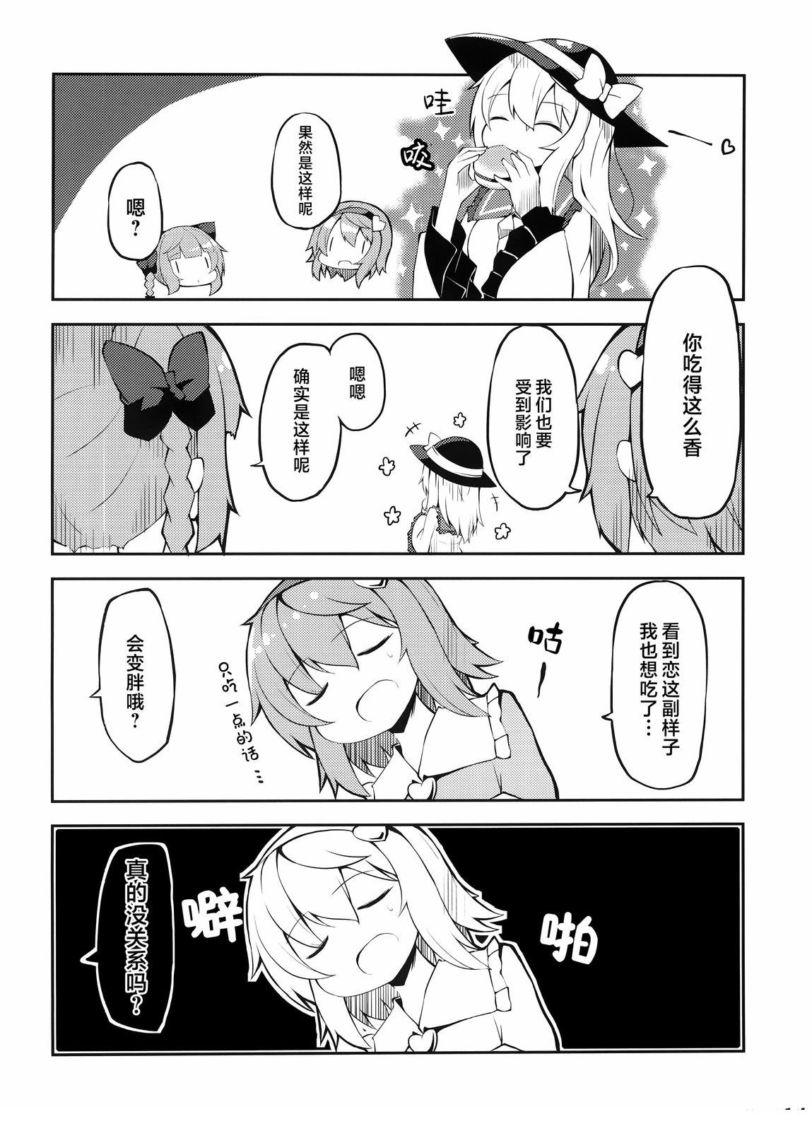 短篇12