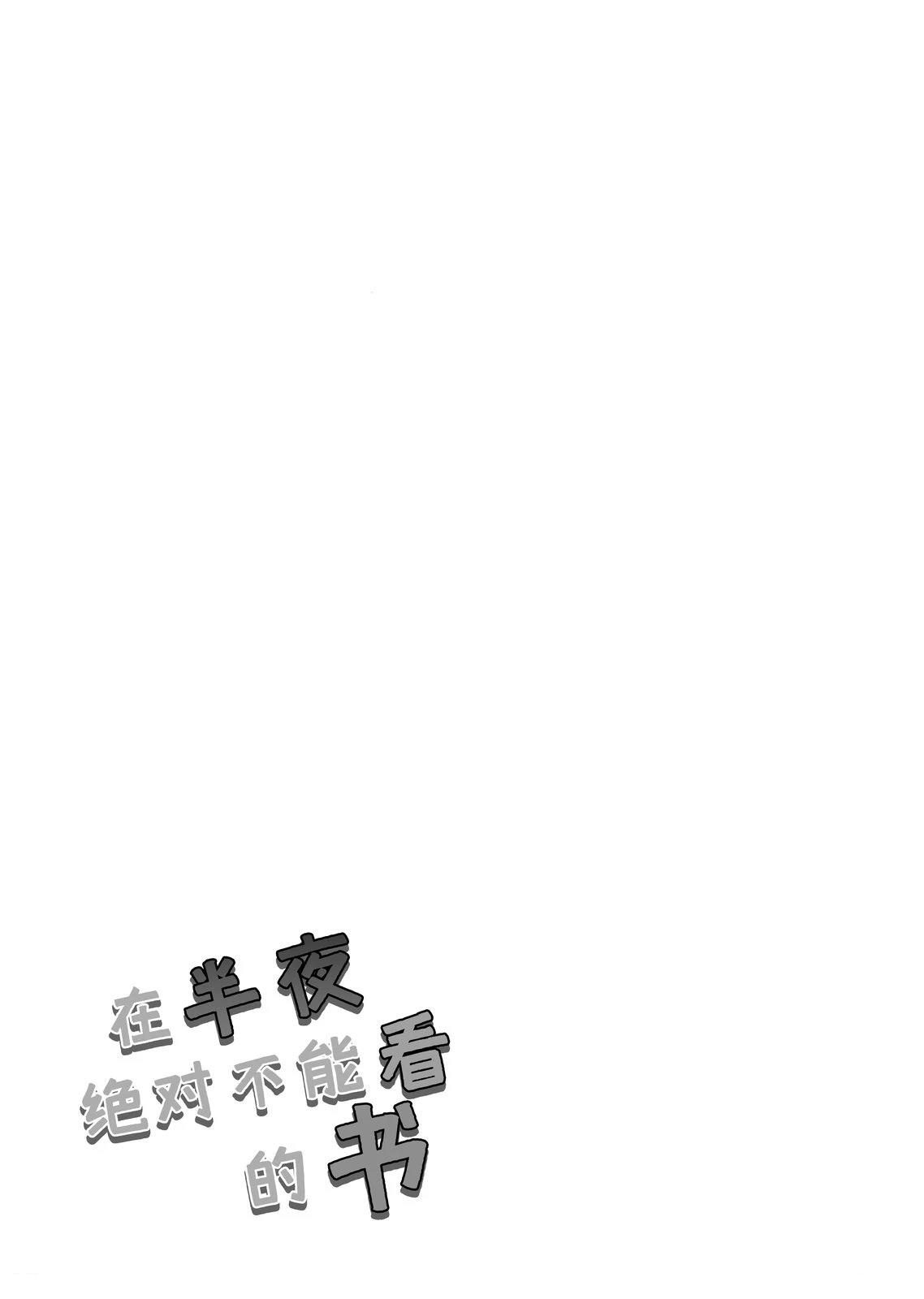 短篇15