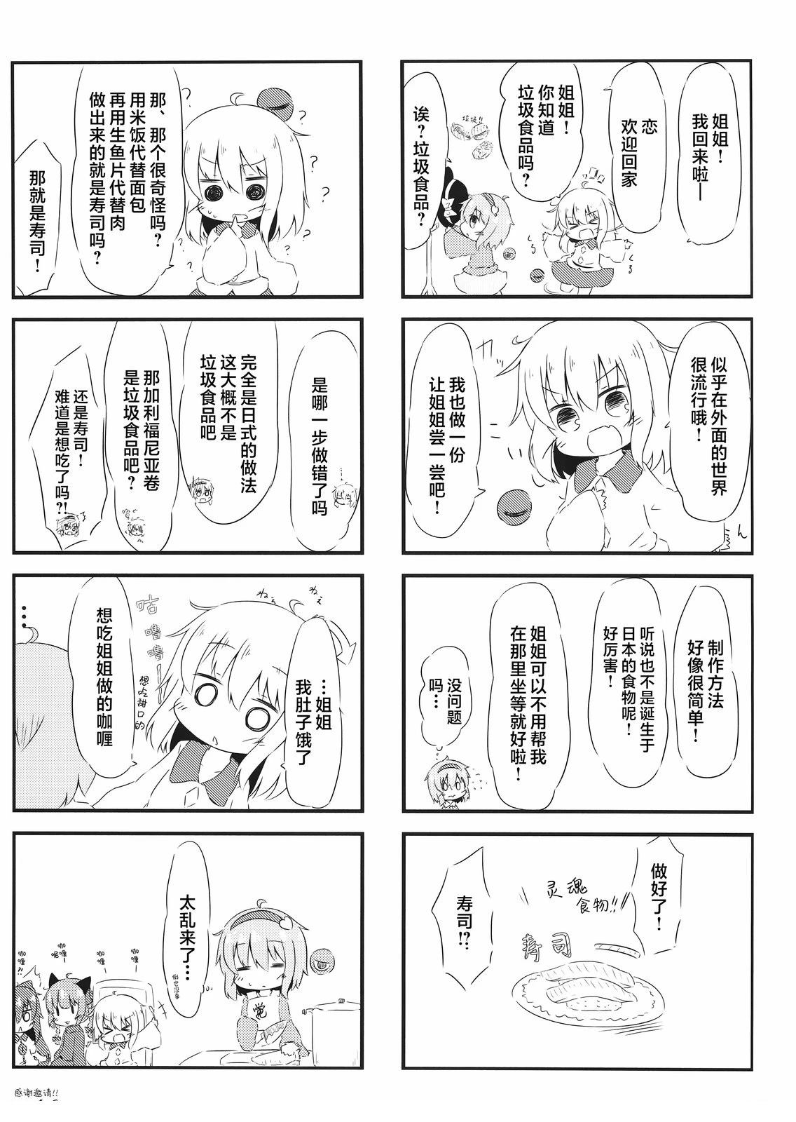 短篇17