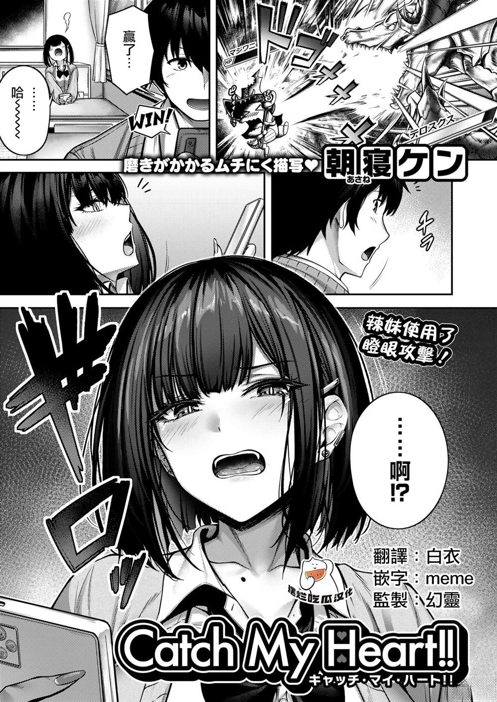 短篇0