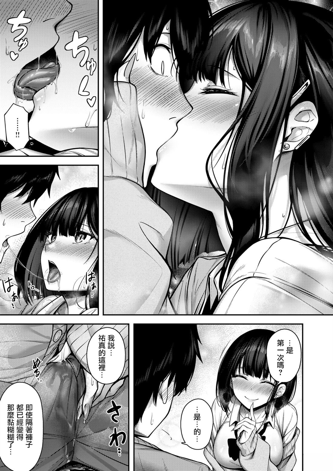 短篇13