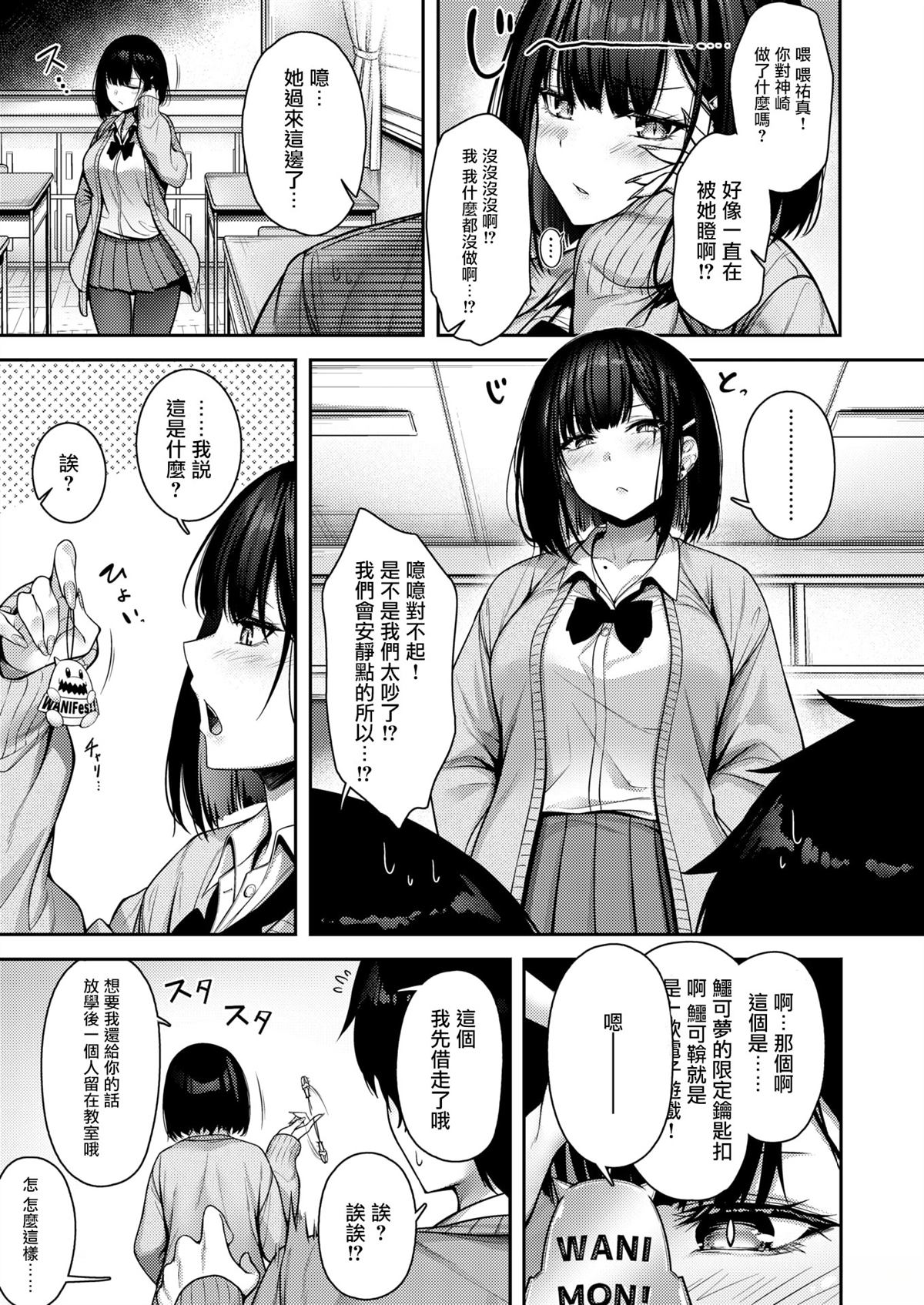 短篇3