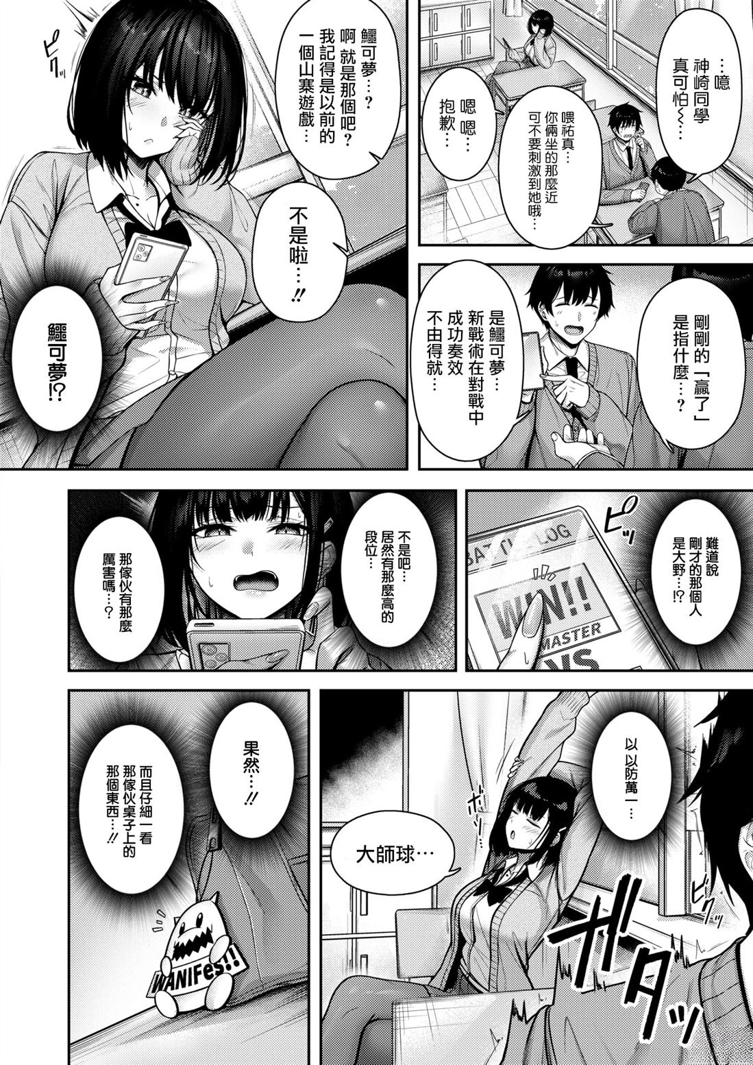 短篇2