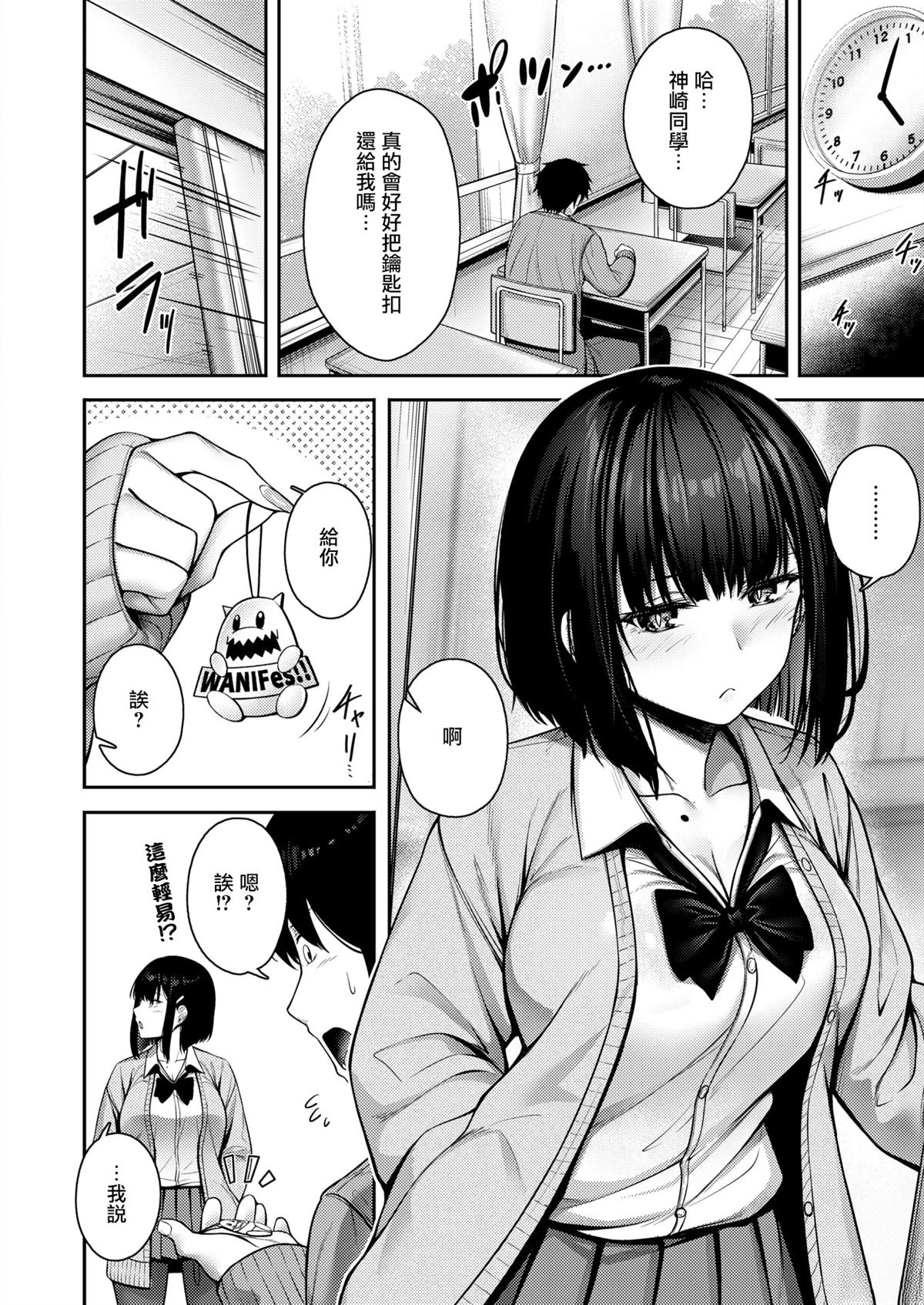短篇4
