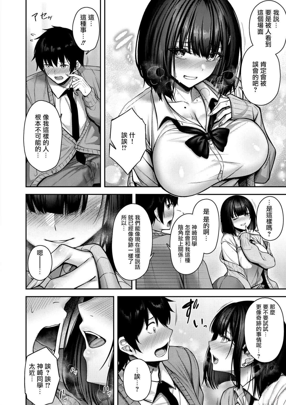短篇12