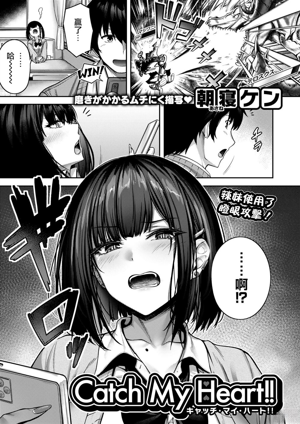 短篇1