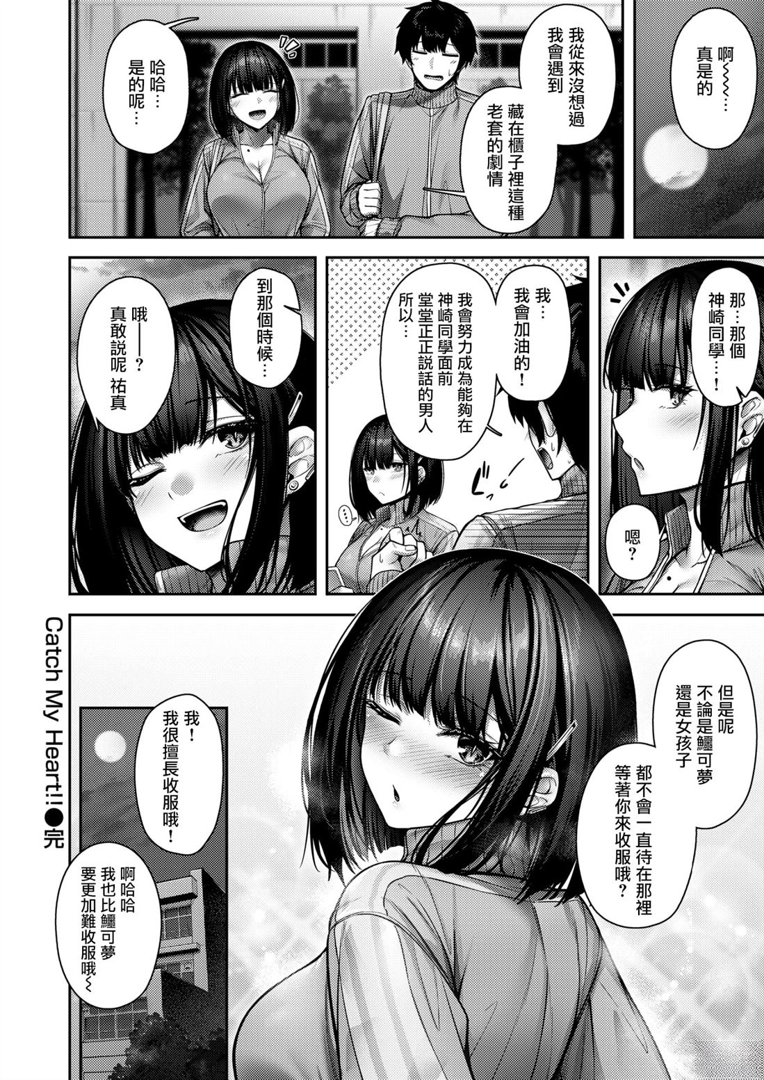 短篇26