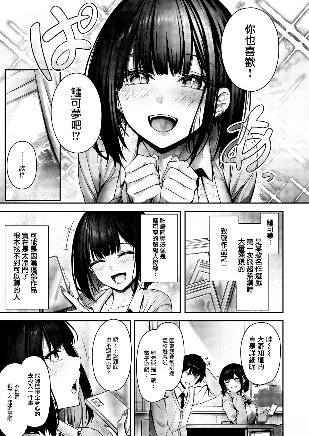 短篇5
