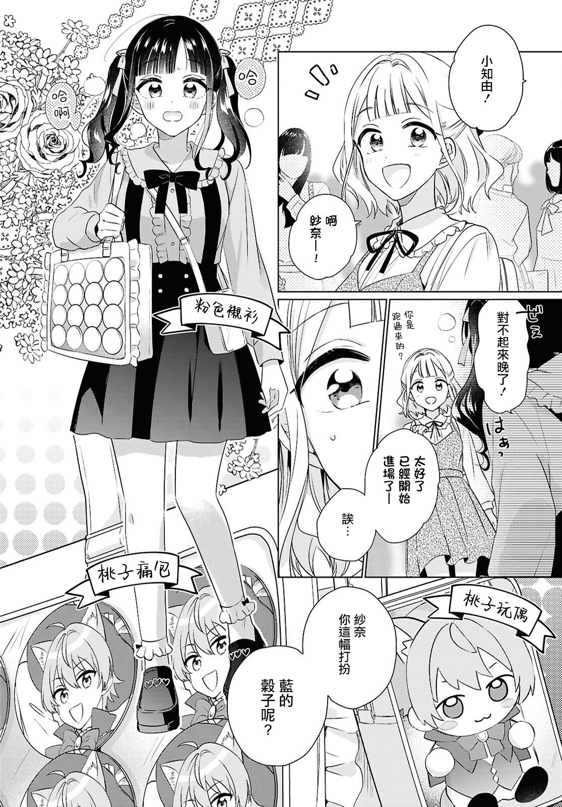 短篇29