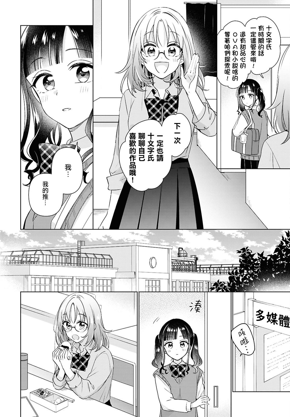 短篇13