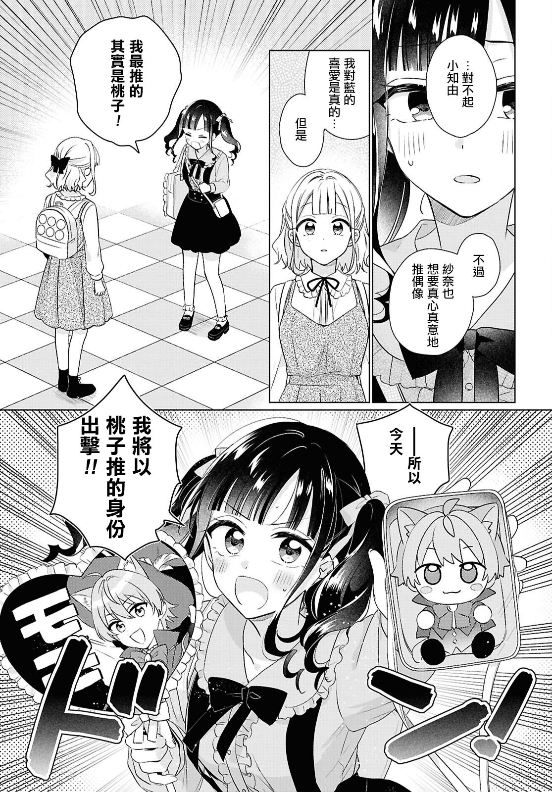 短篇30
