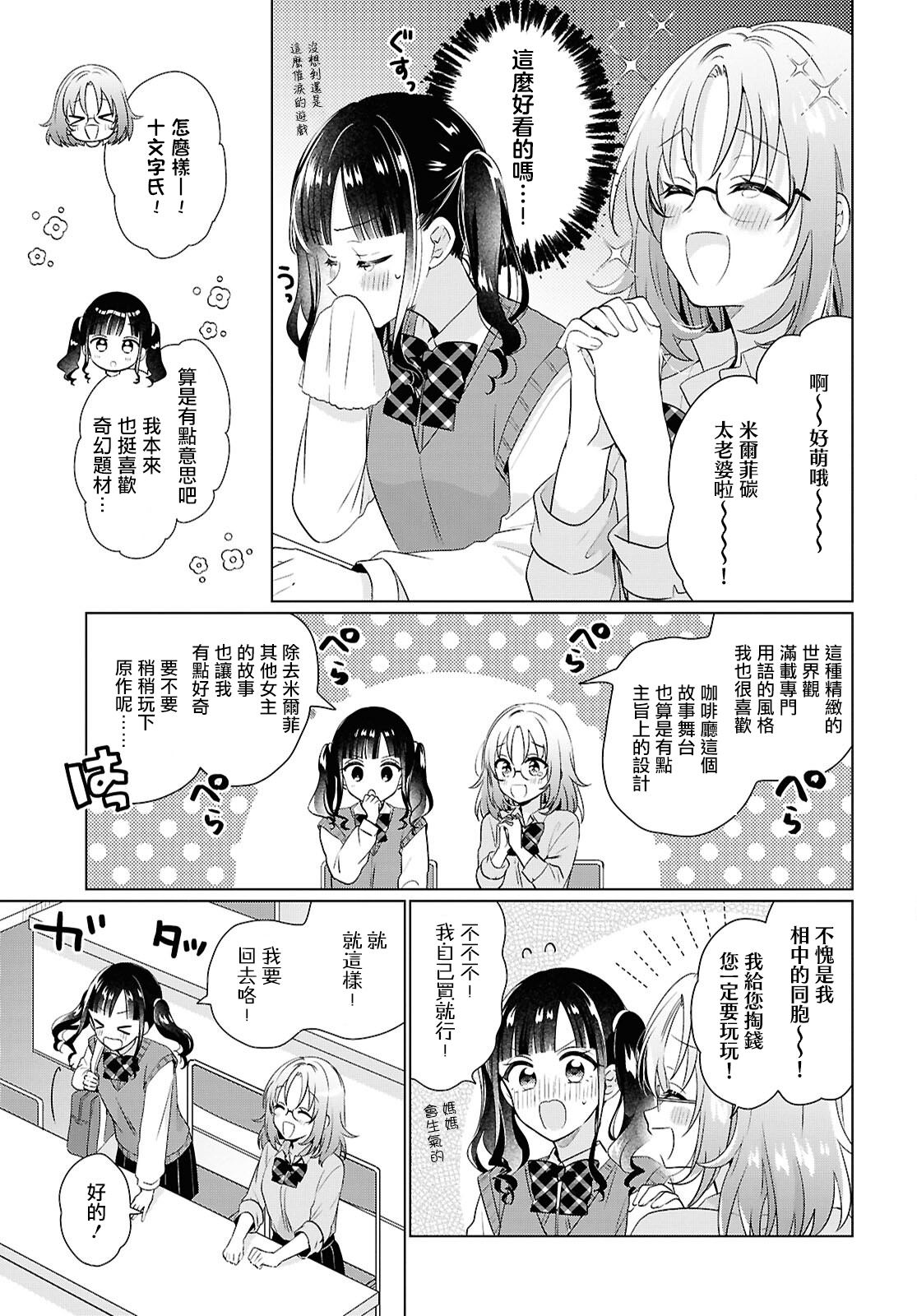 短篇12