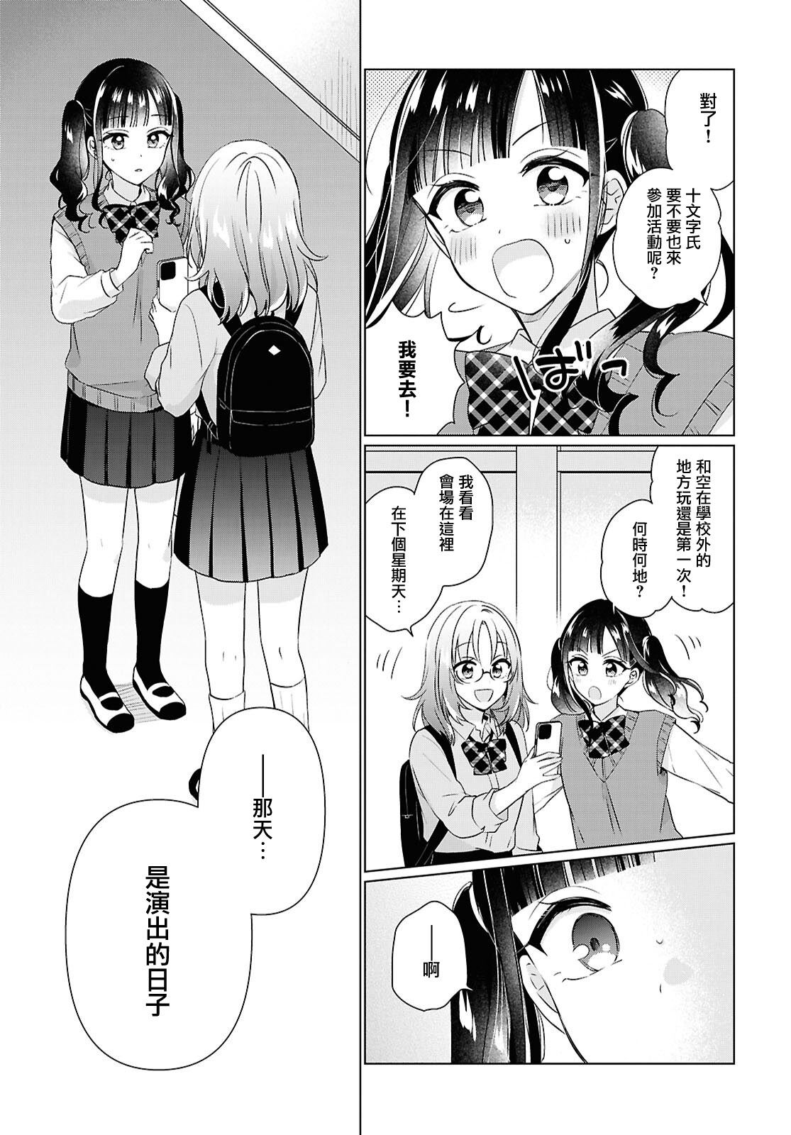 短篇20