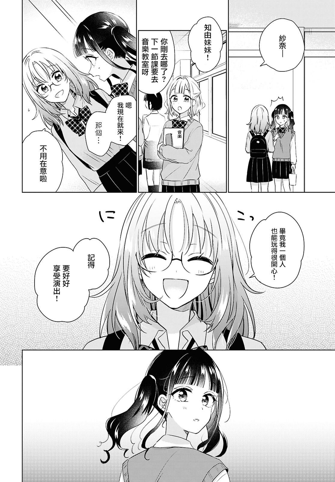 短篇21