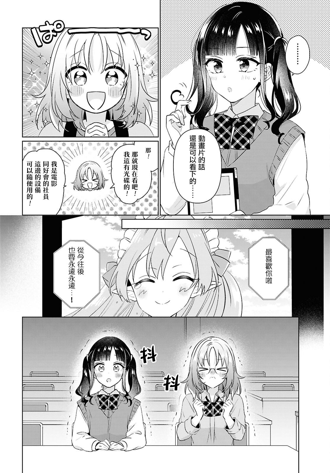 短篇11