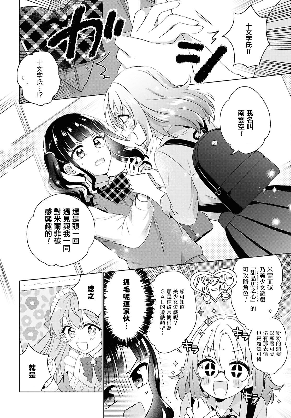 短篇5
