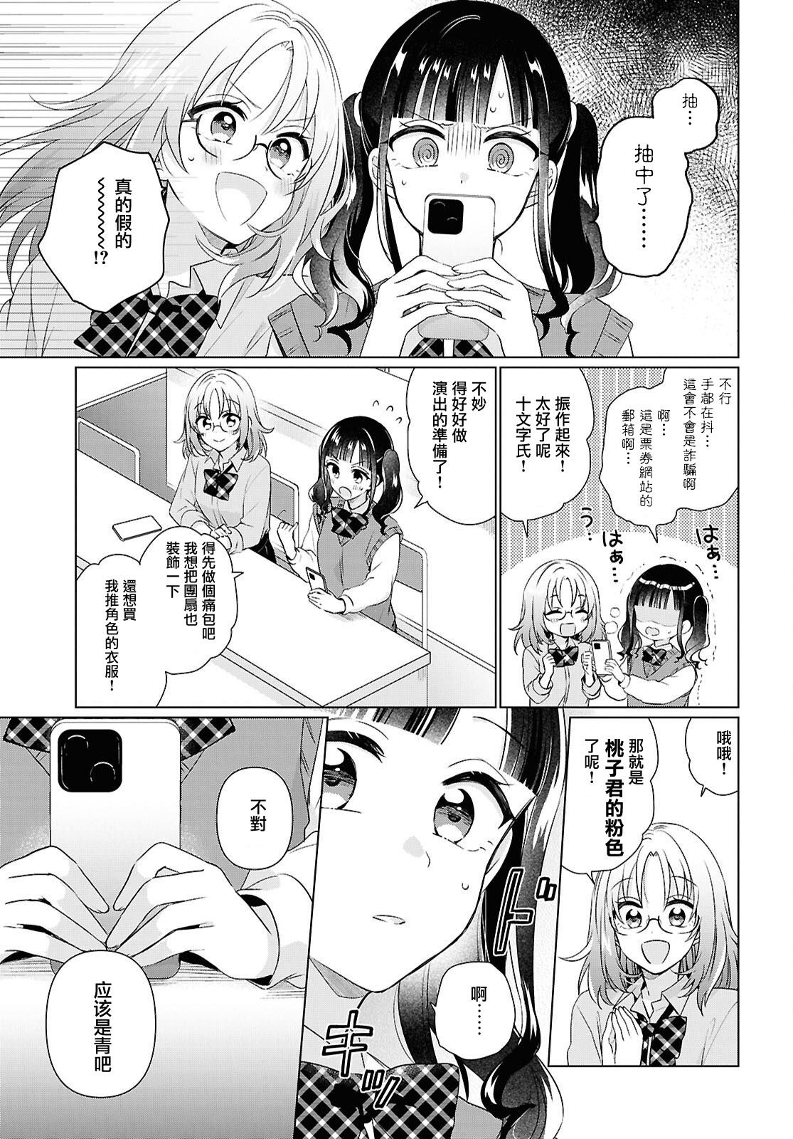 短篇16