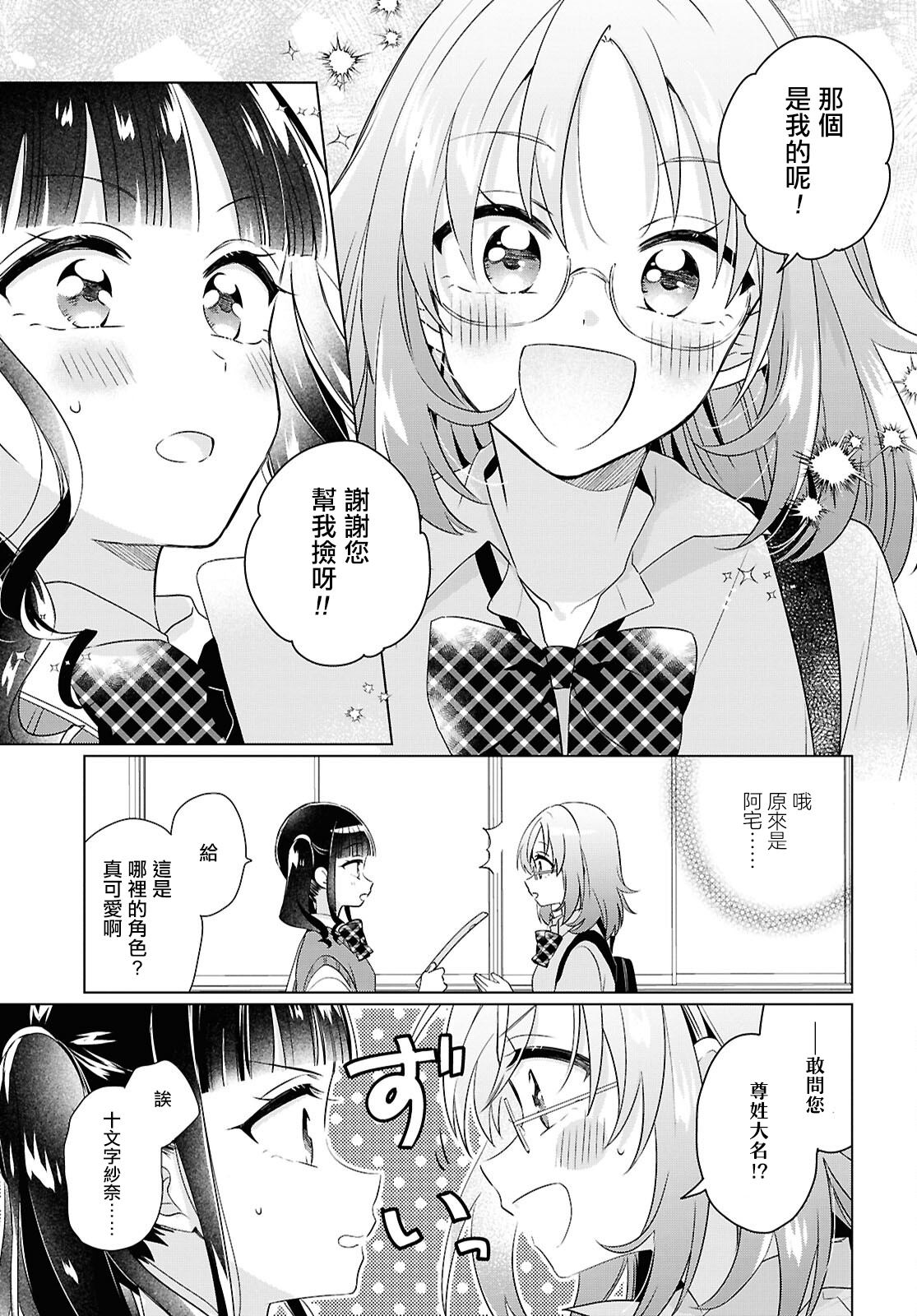 短篇4